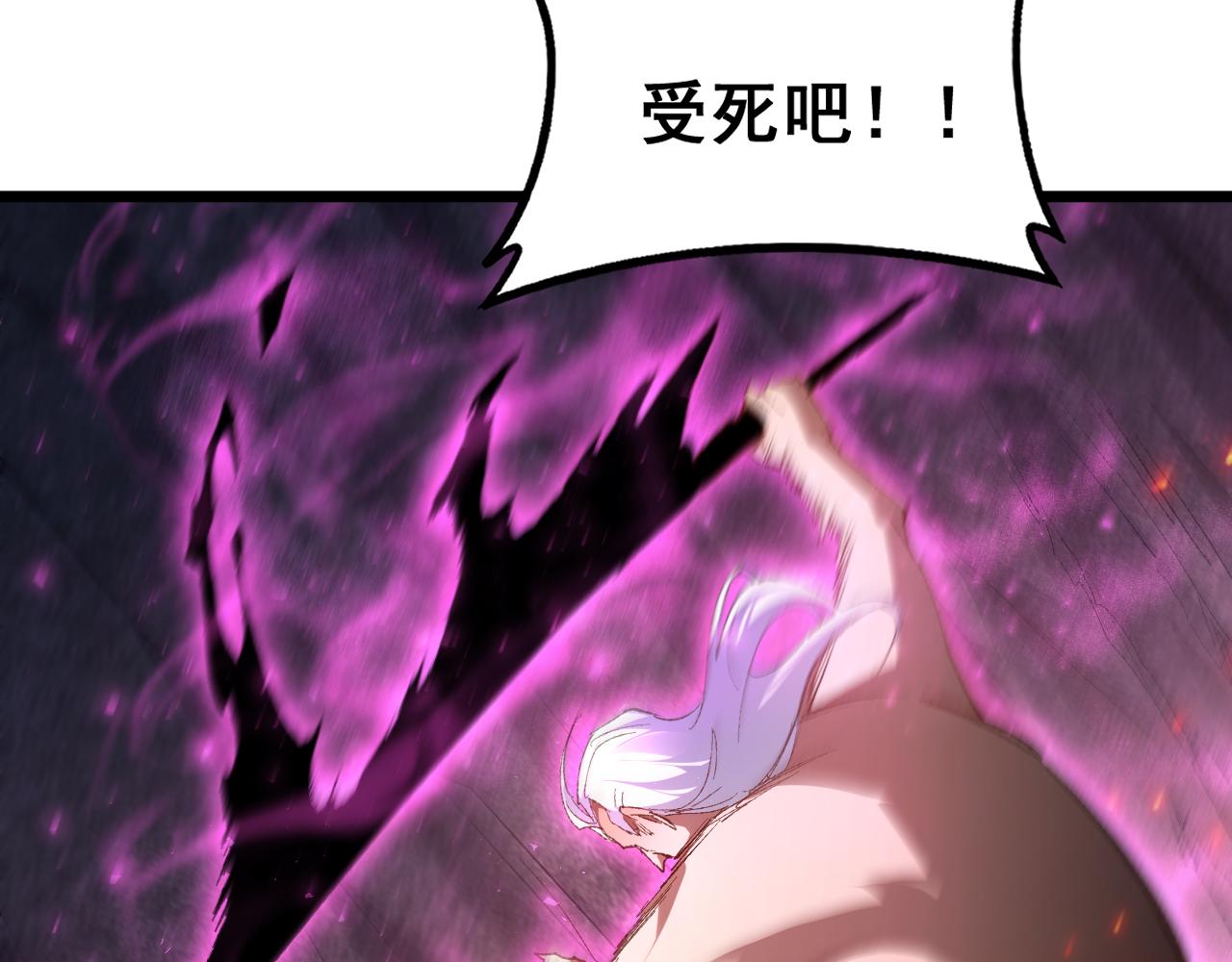第71话 镇狱兵形势！(1/3)-第72话