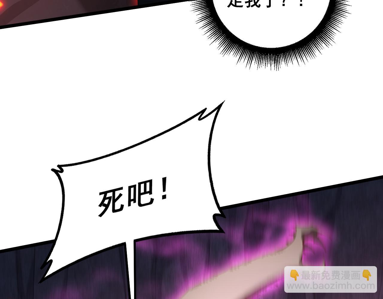 第71话 镇狱兵形势！(1/3)-第72话