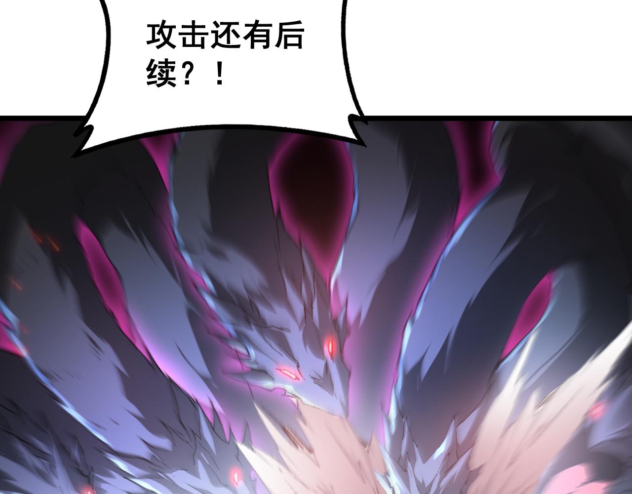 第71话 镇狱兵形势！(1/3)-第72话