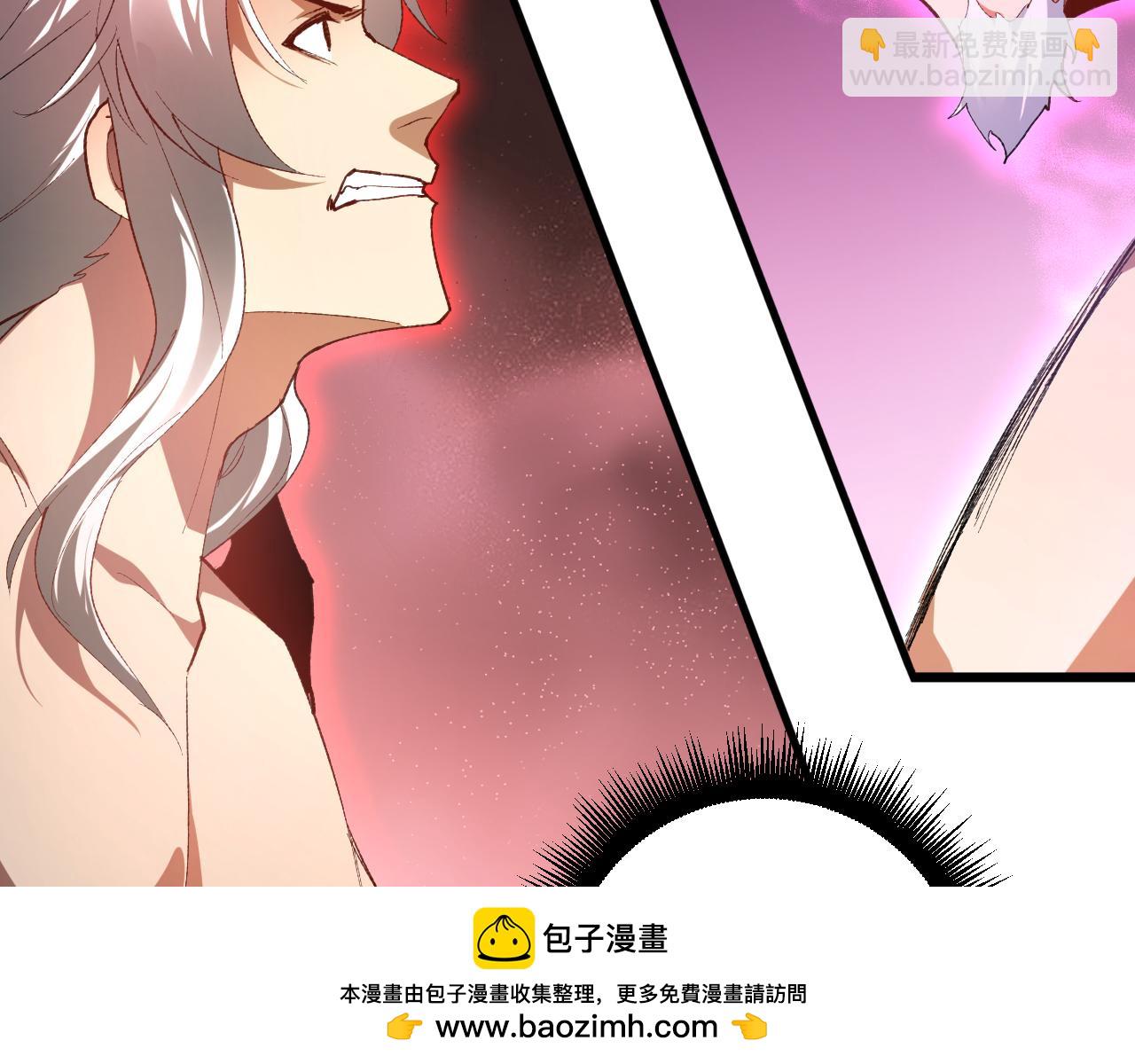 第71话 镇狱兵形势！(1/3)-第72话