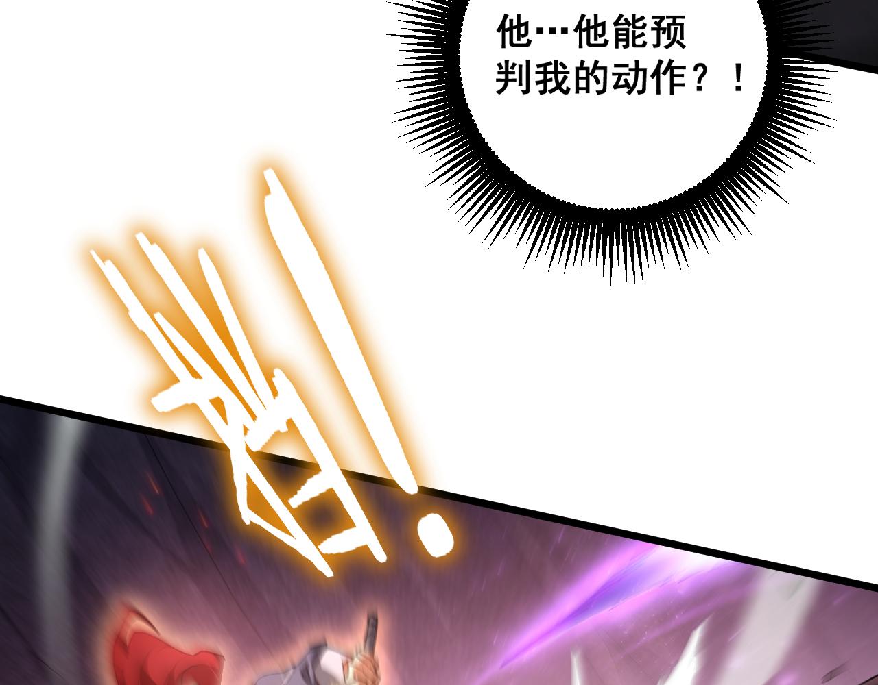 第71话 镇狱兵形势！(1/3)-第72话
