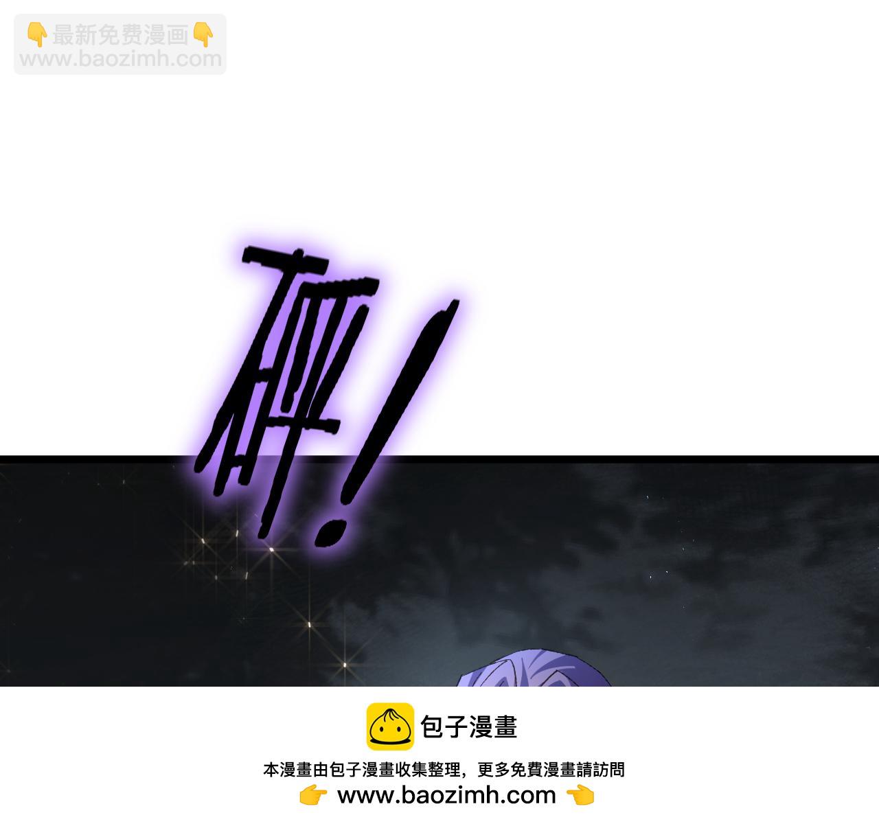 第73话 决战黑叶林(1/3)-第74话