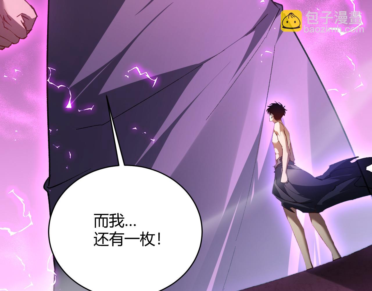 第75话 挂对挂！(1/4)-第76话