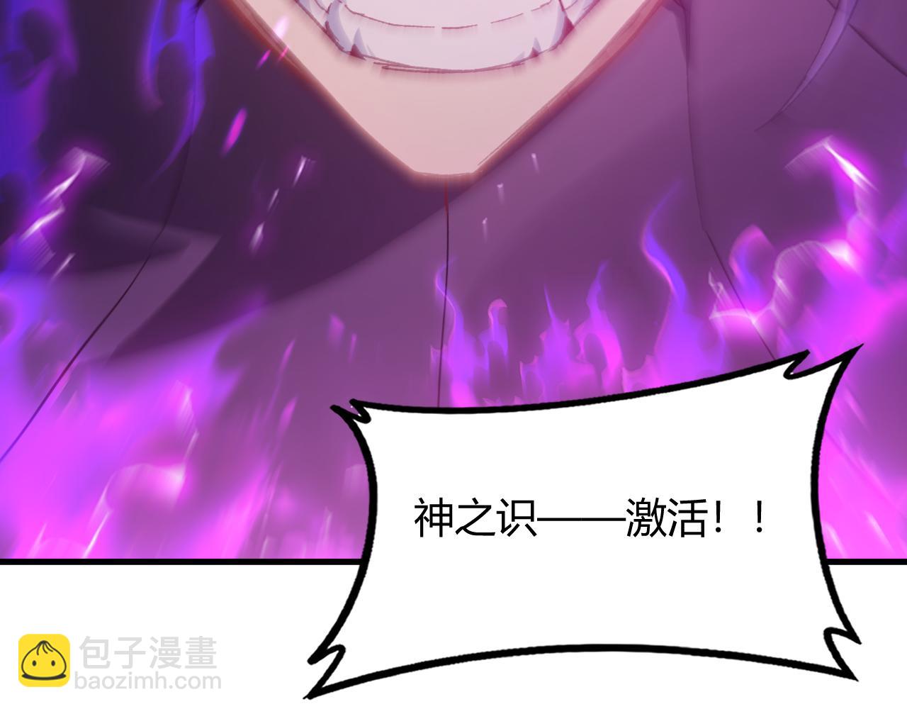 第75话 挂对挂！(1/4)-第76话
