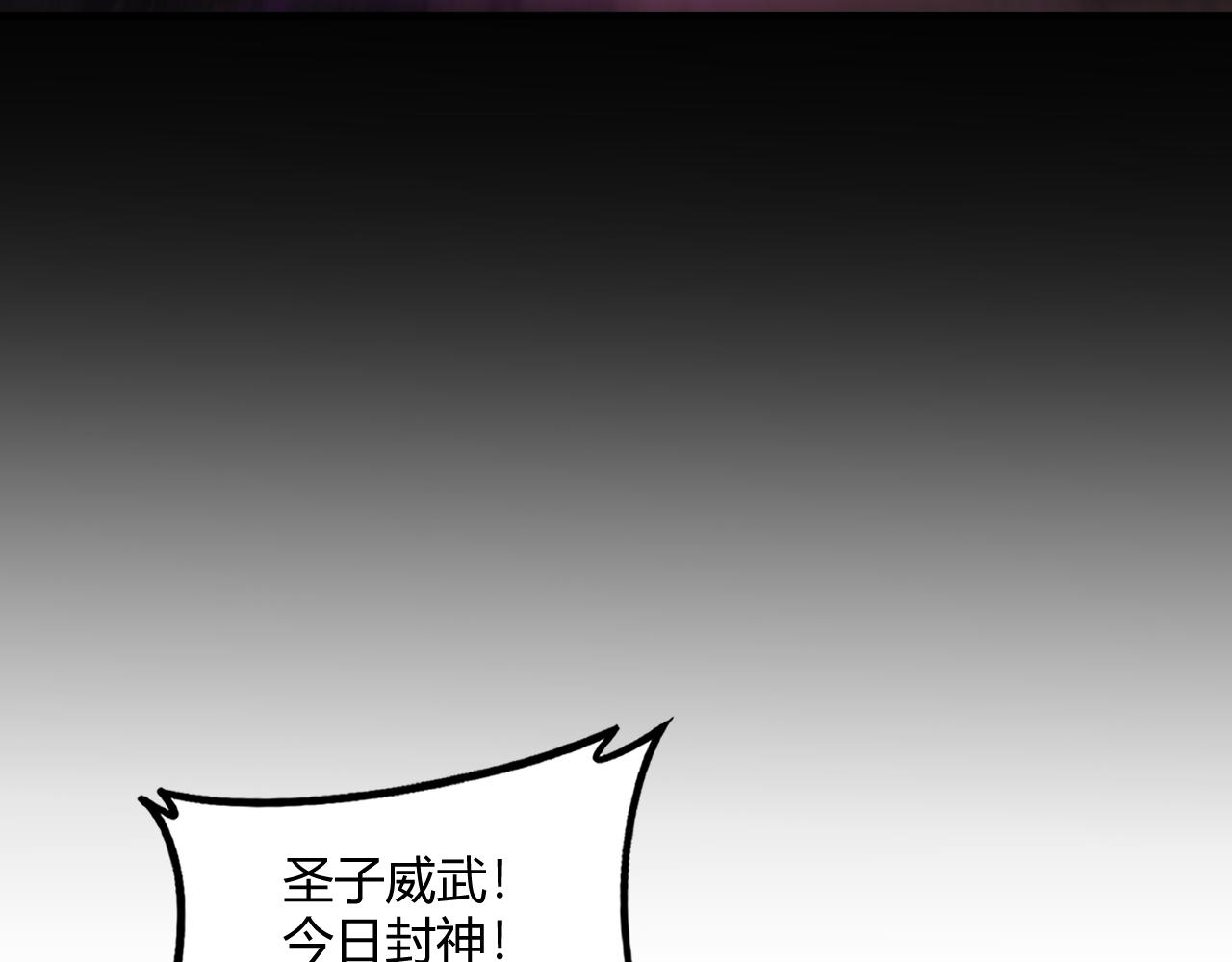 第75话 挂对挂！(1/4)-第76话