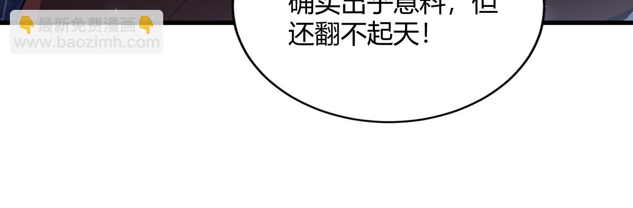 第75话 挂对挂！(1/4)-第76话