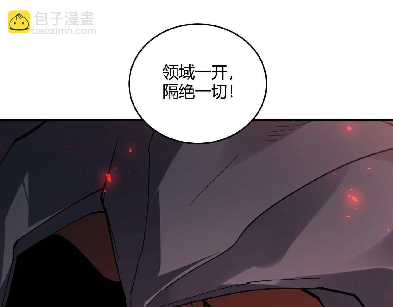 第75话 挂对挂！(1/4)-第76话