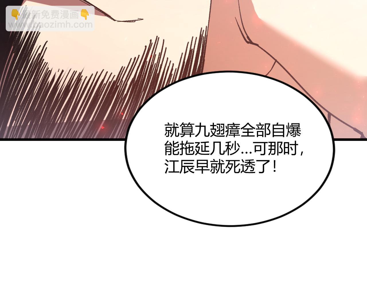 第75话 挂对挂！(1/4)-第76话