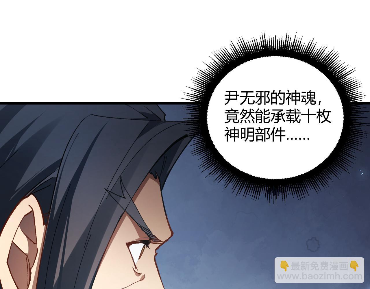 第75话 挂对挂！(1/4)-第76话