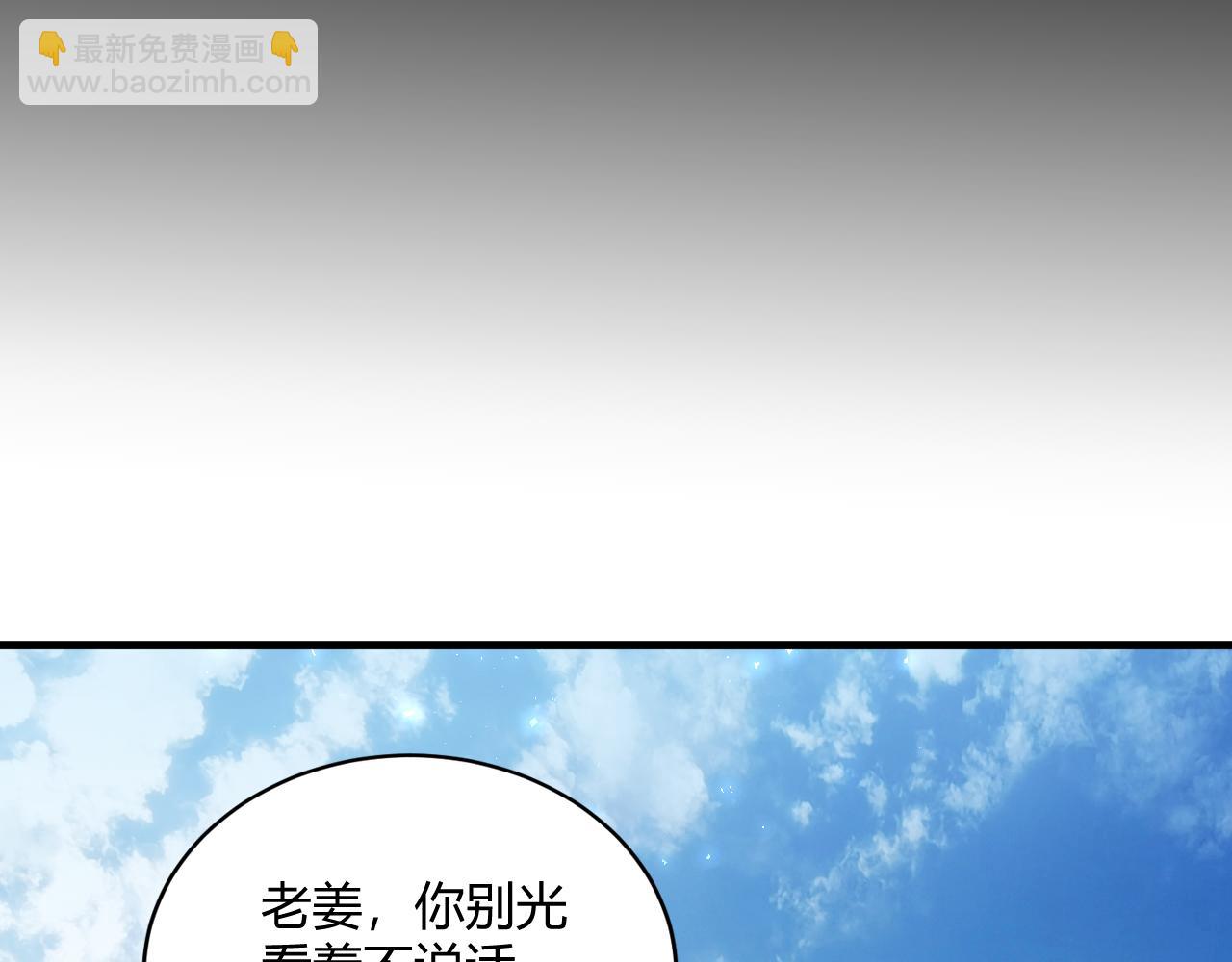 第75话 挂对挂！(1/4)-第76话