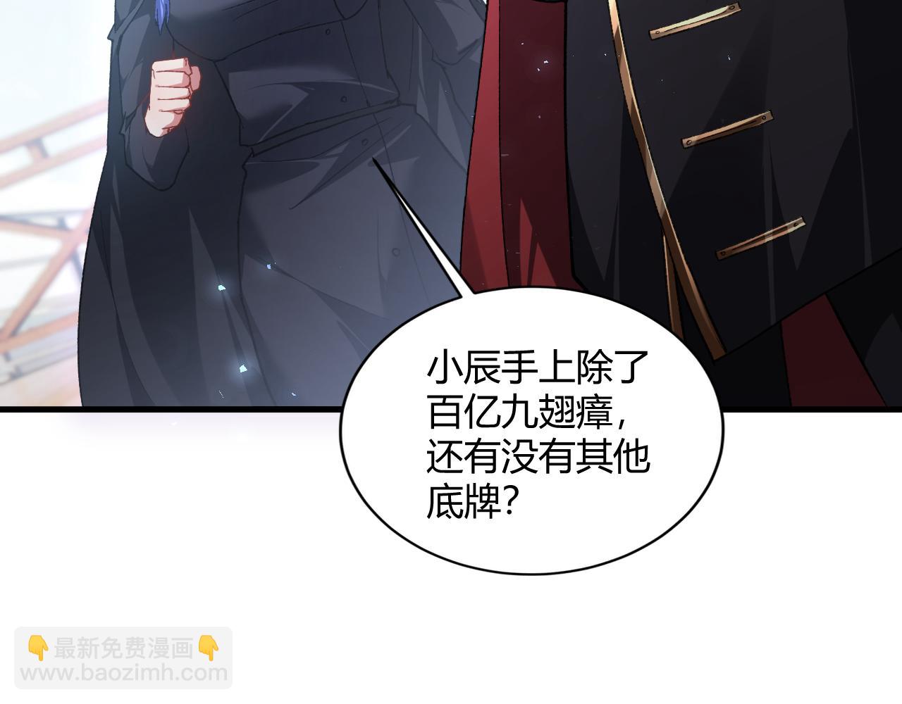 第75话 挂对挂！(1/4)-第76话