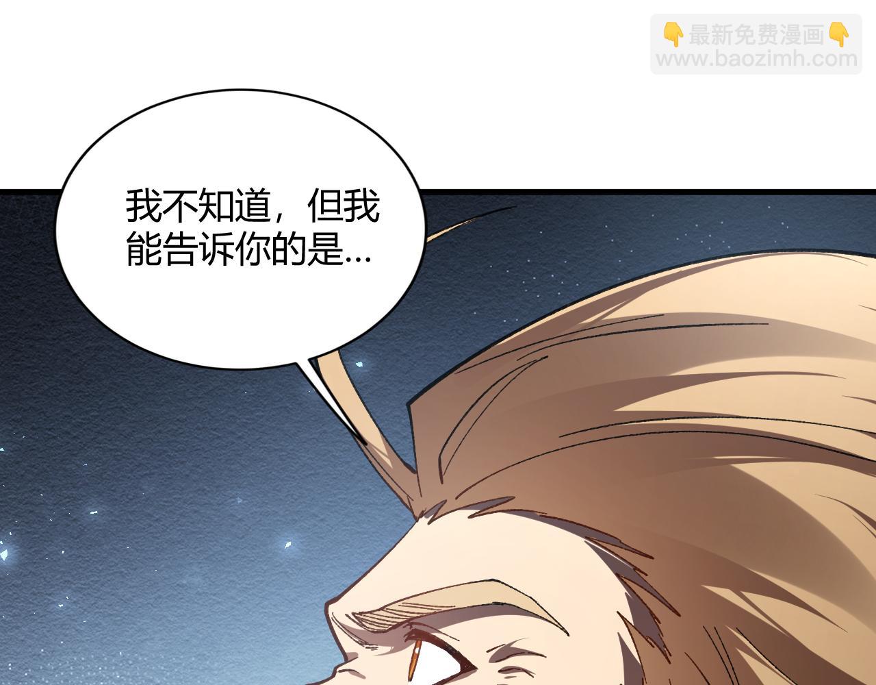 第75话 挂对挂！(1/4)-第76话