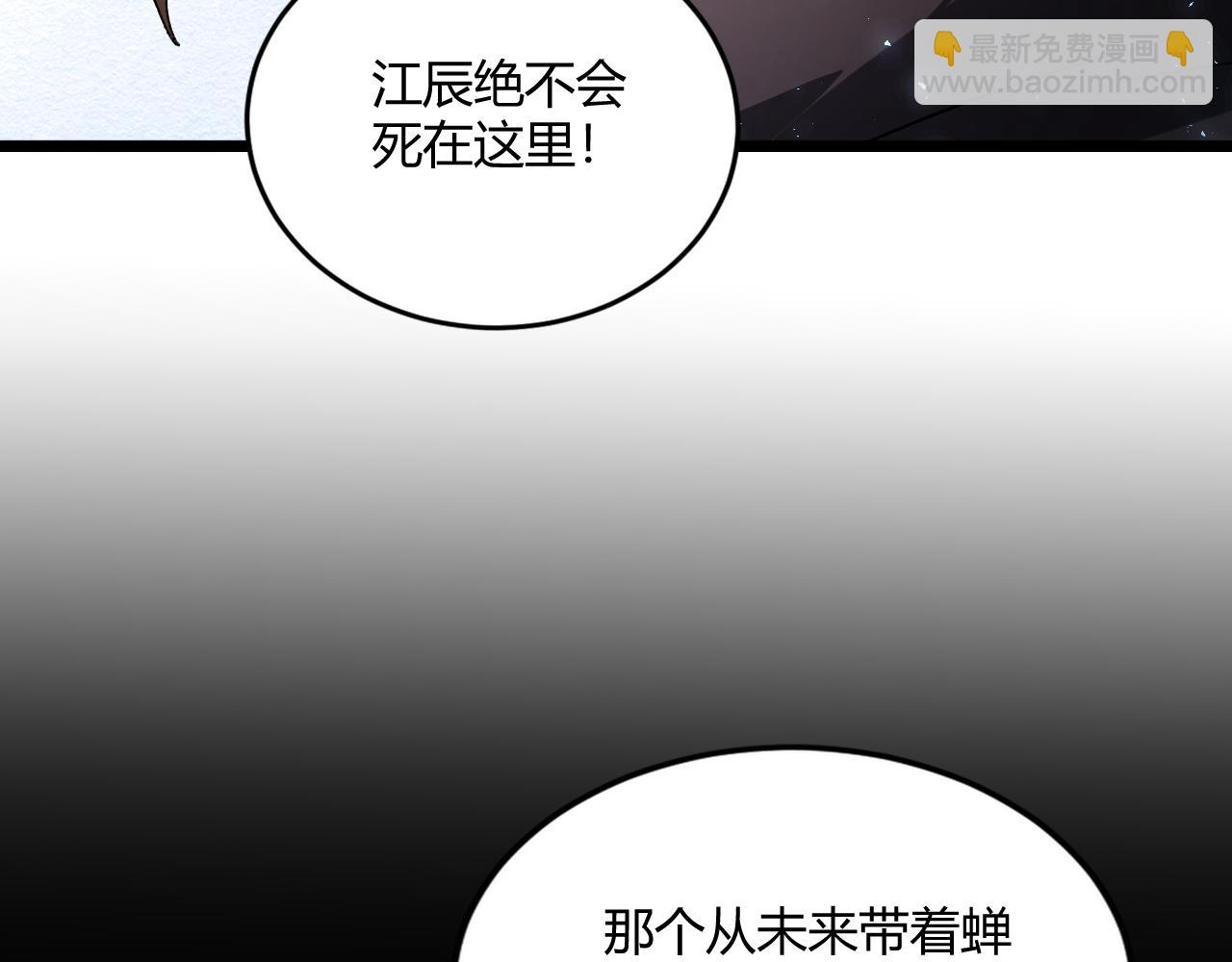 第75话 挂对挂！(1/4)-第76话
