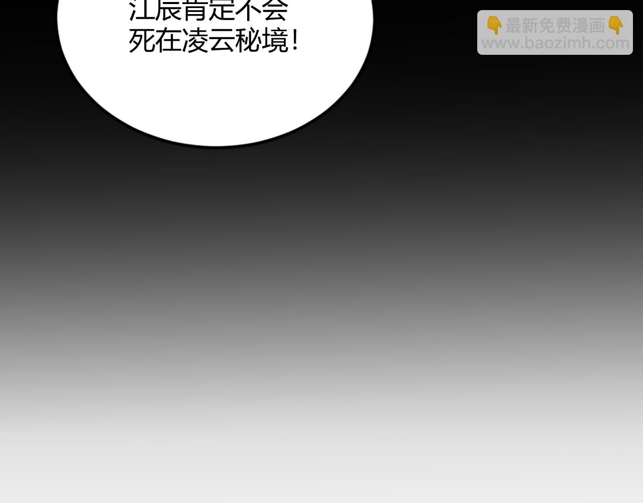 第75话 挂对挂！(1/4)-第76话