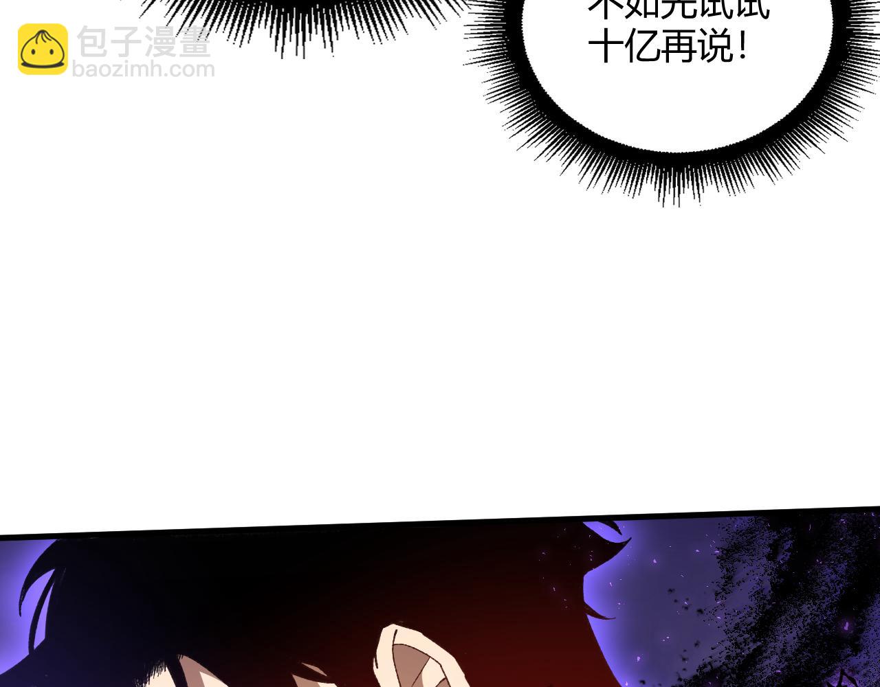 第75话 挂对挂！(1/4)-第76话