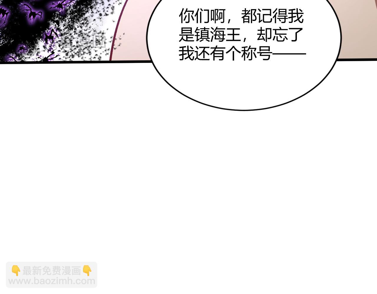 第75话 挂对挂！(1/4)-第76话