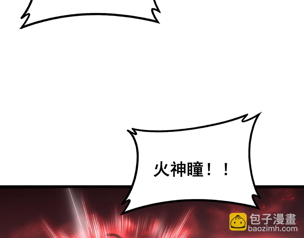 第77话 杀炎尊(1/4)-第78话