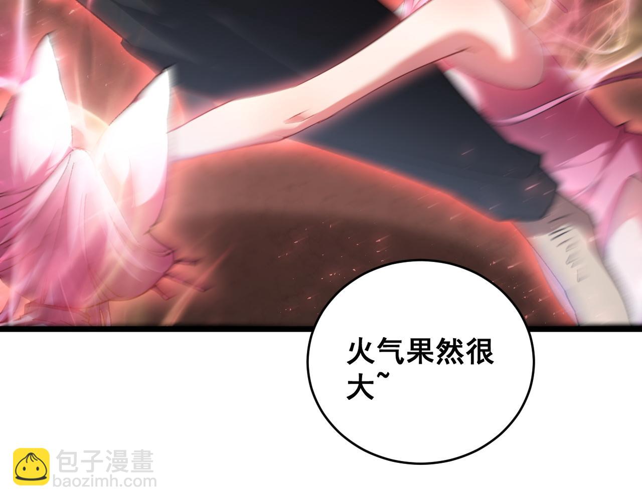 第77话 杀炎尊(1/4)-第78话