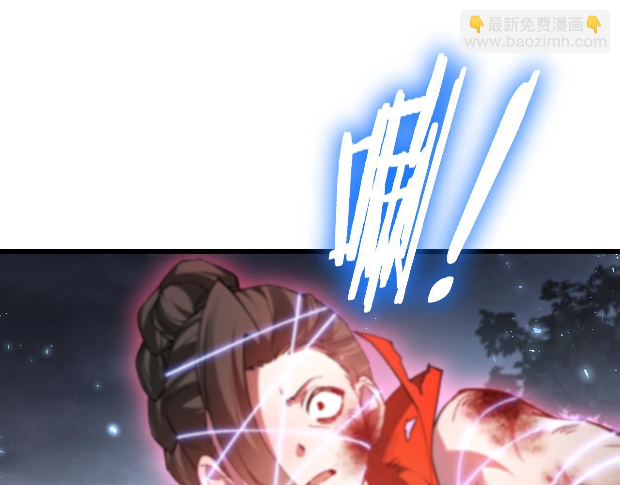 第77话 杀炎尊(1/4)-第78话