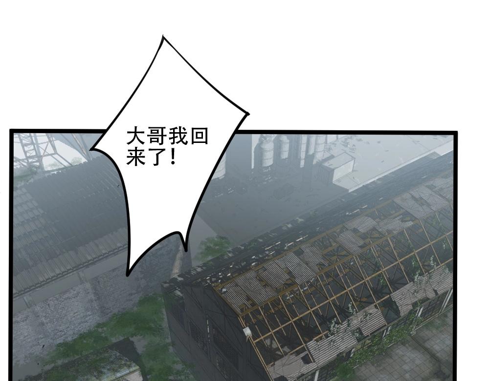 第8话 修罗场(1/3)-第8话