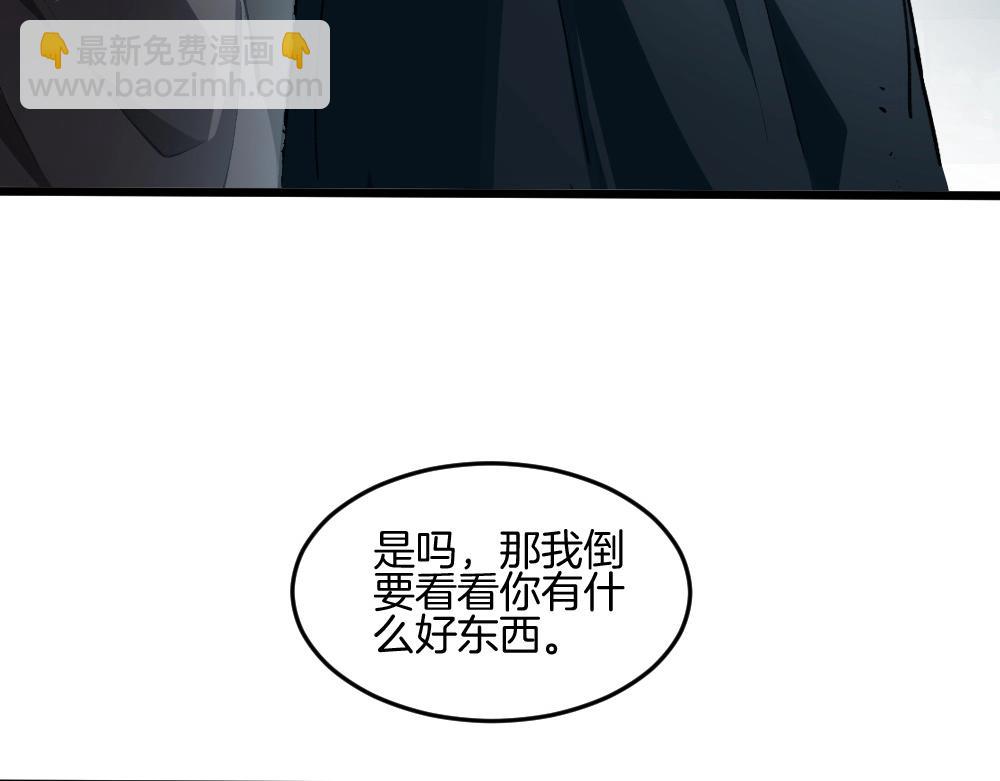 第8话 修罗场(1/3)-第8话