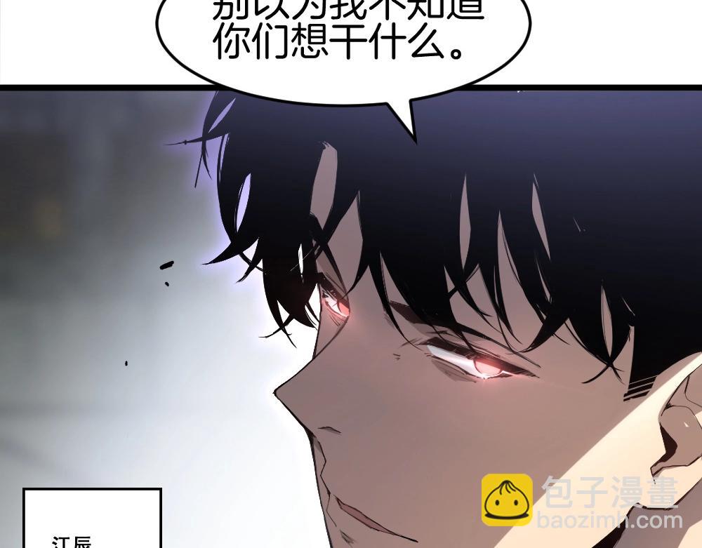 第8话 修罗场(1/3)-第8话