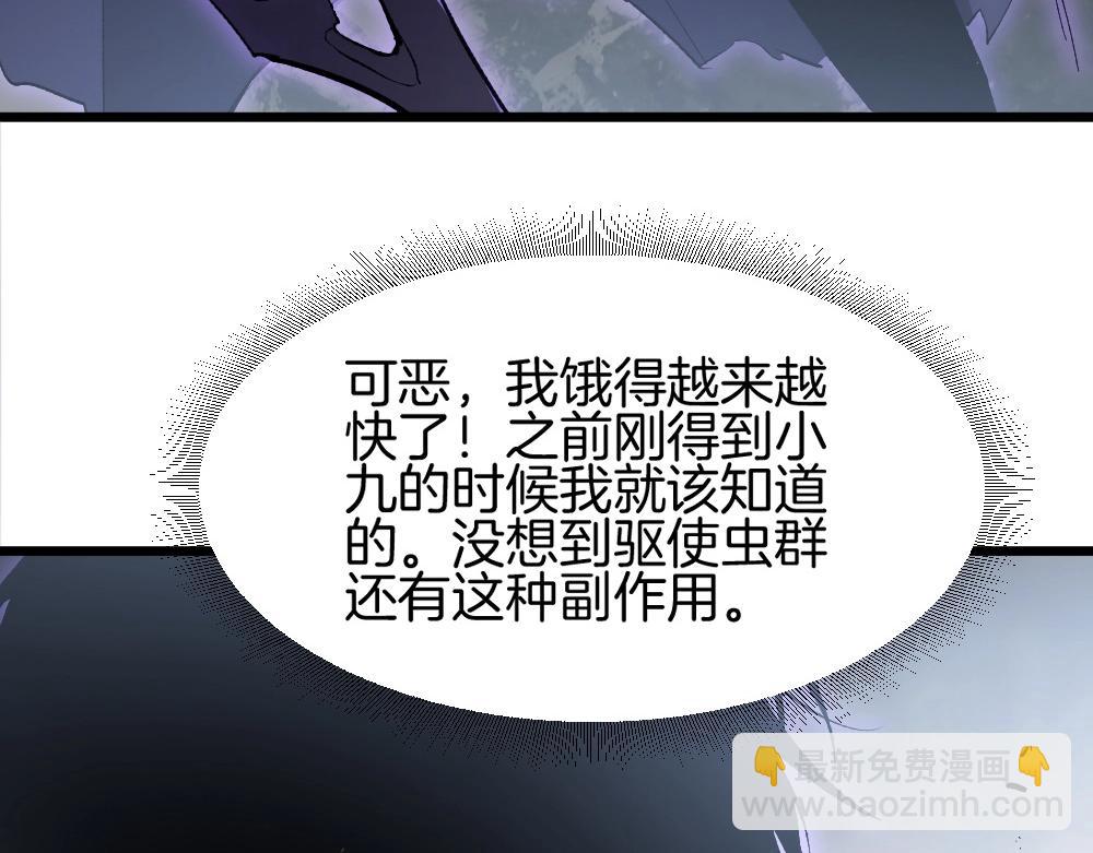 第8话 修罗场(1/3)-第8话