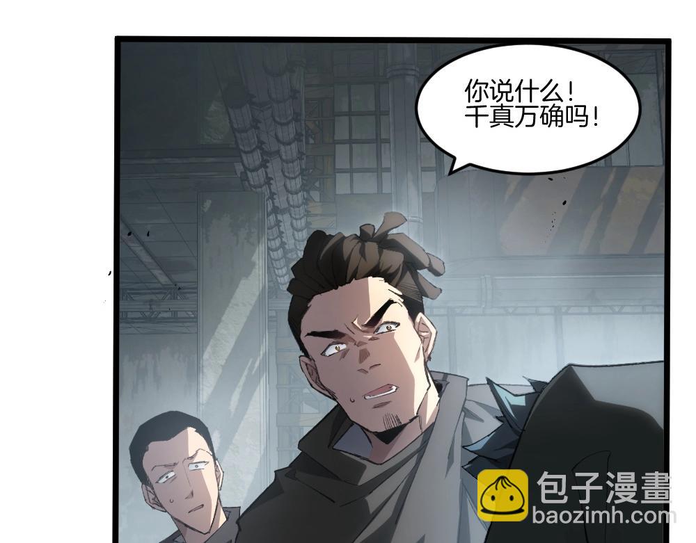 第8话 修罗场(1/3)-第8话