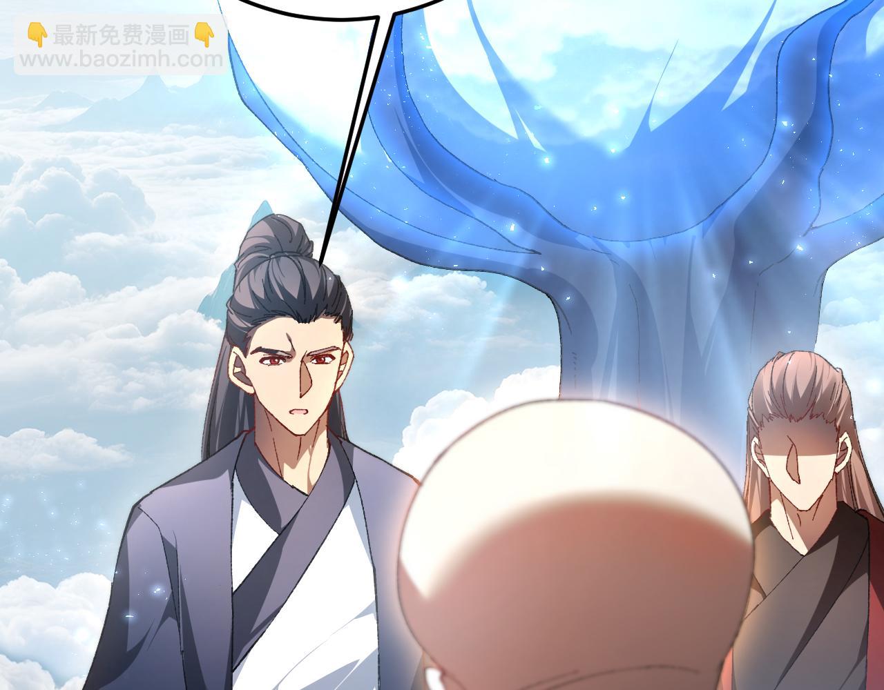 第79话 九幽雏形(1/3)-第80话