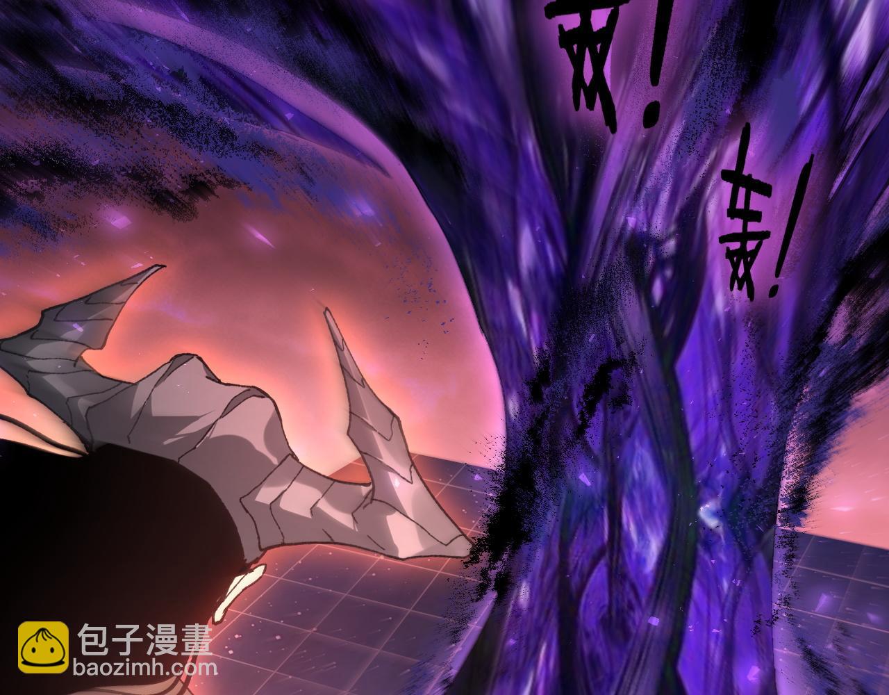 第79话 九幽雏形(1/3)-第80话