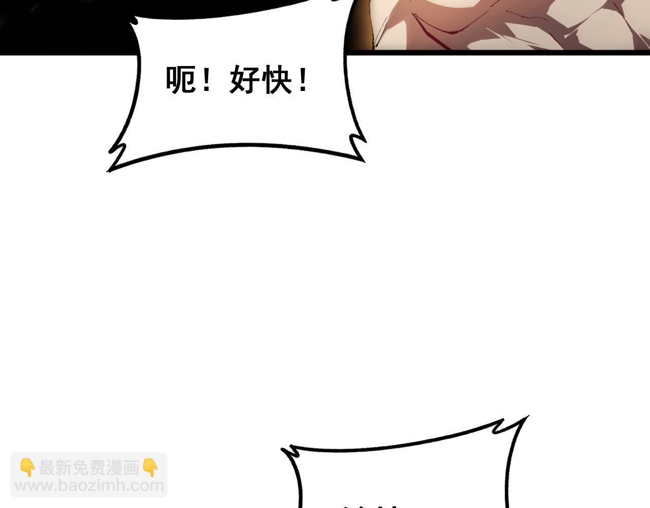 第86话 吞天吞地(1/3)-第88话