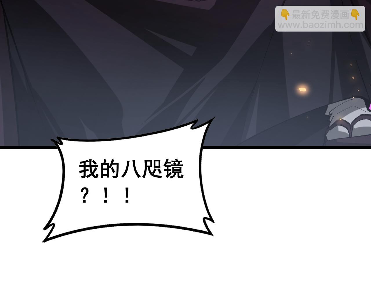 第88话 杀进高天原(1/4)-第90话