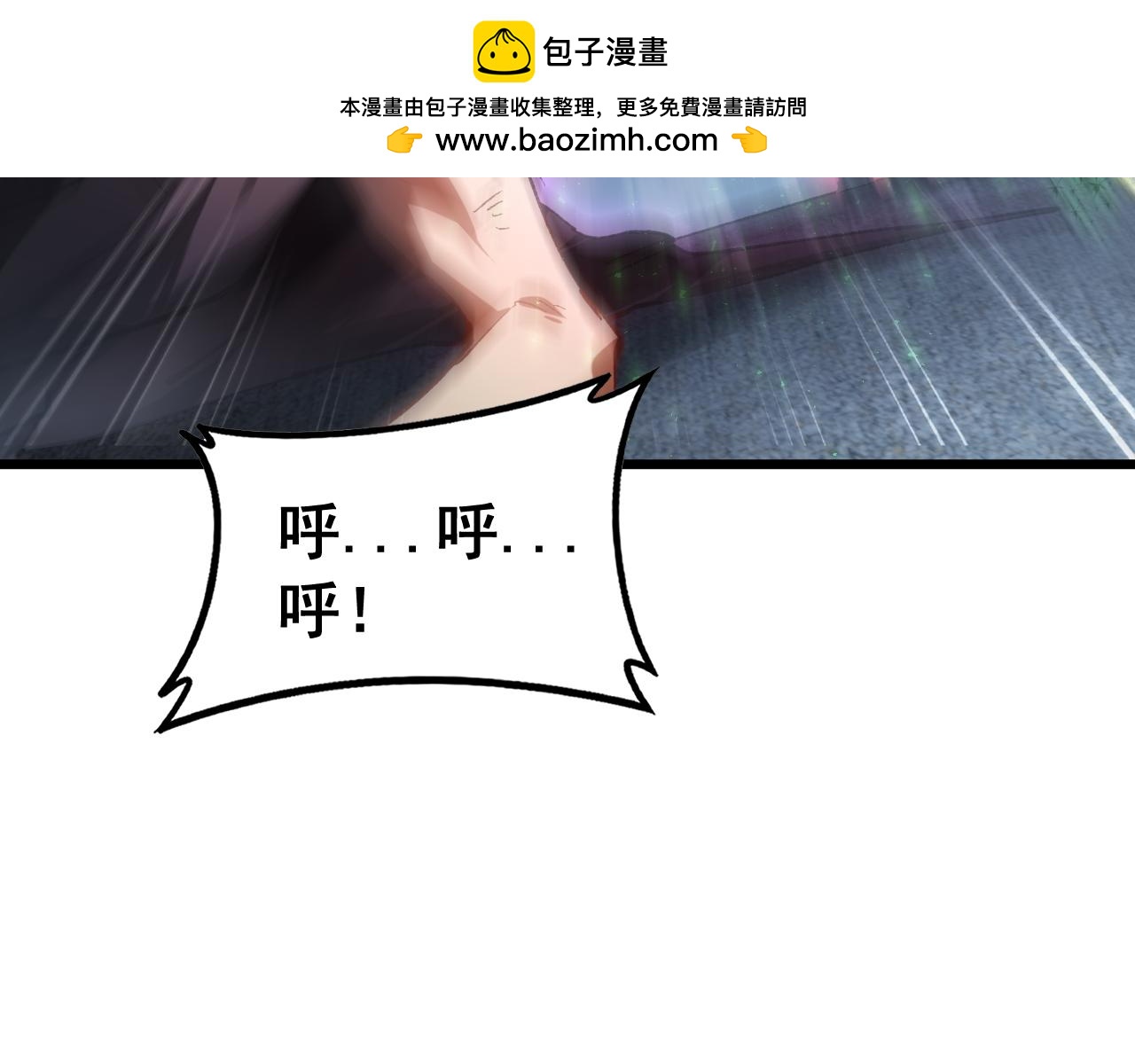 第88话 杀进高天原(1/4)-第90话