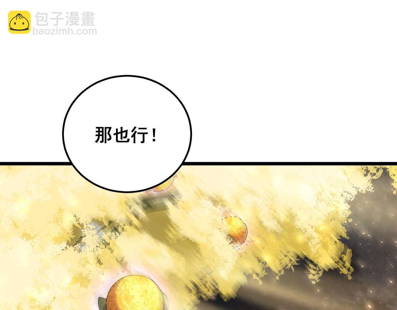 第92话 开吞(1/3)-第94话