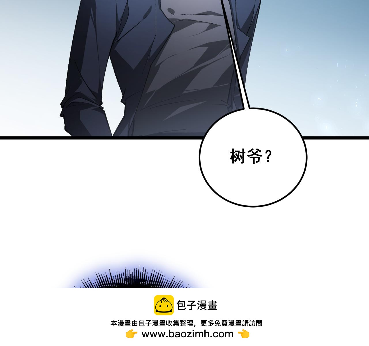 第92话 开吞(1/3)-第94话