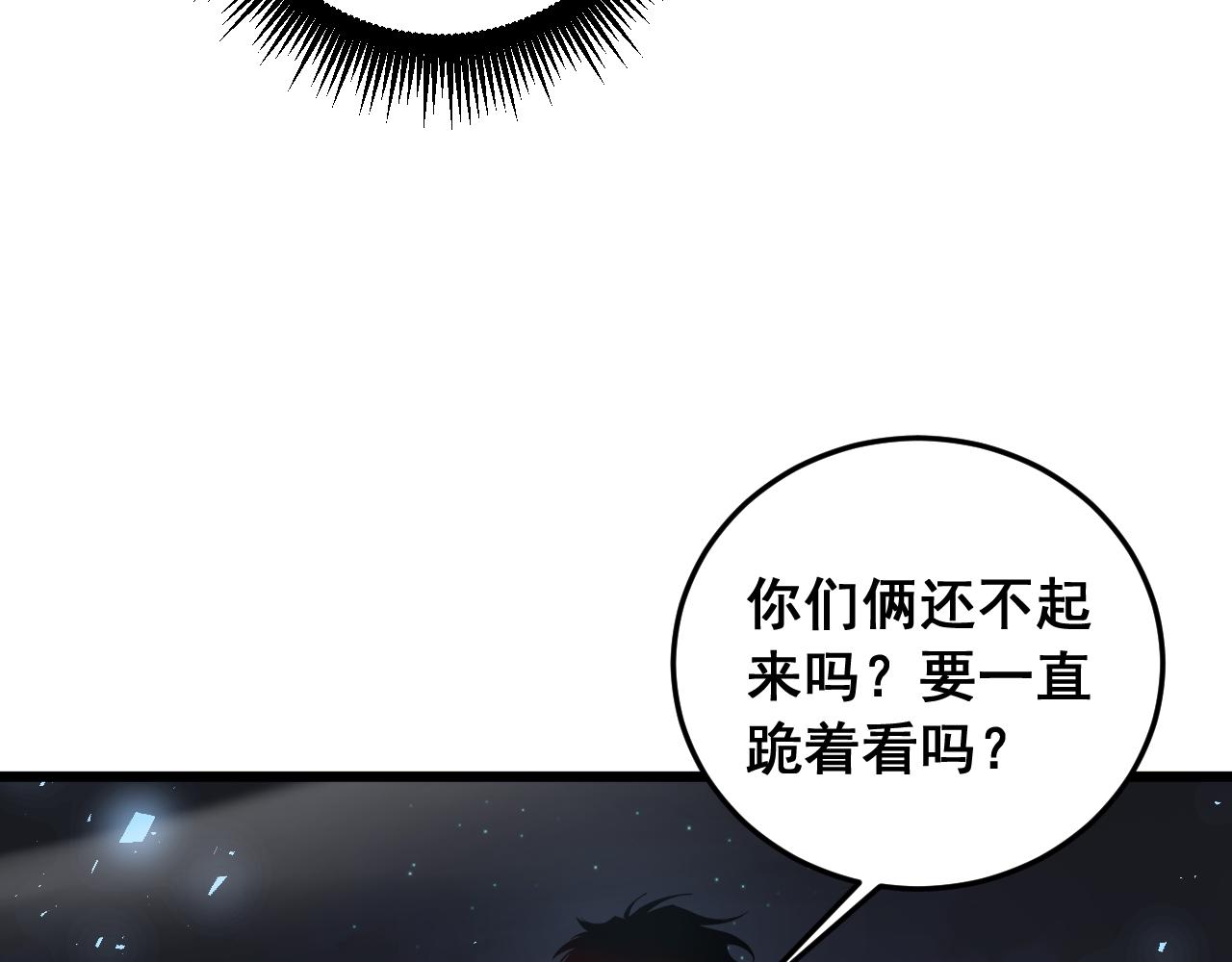 第94话 两枚彩果(1/3)-第96话