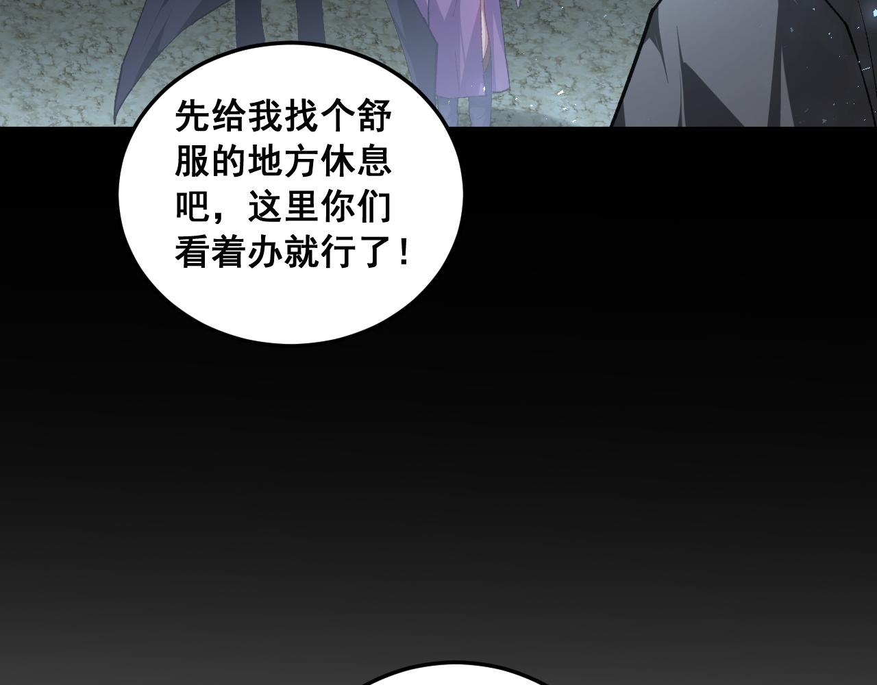 第94话 两枚彩果(1/3)-第96话