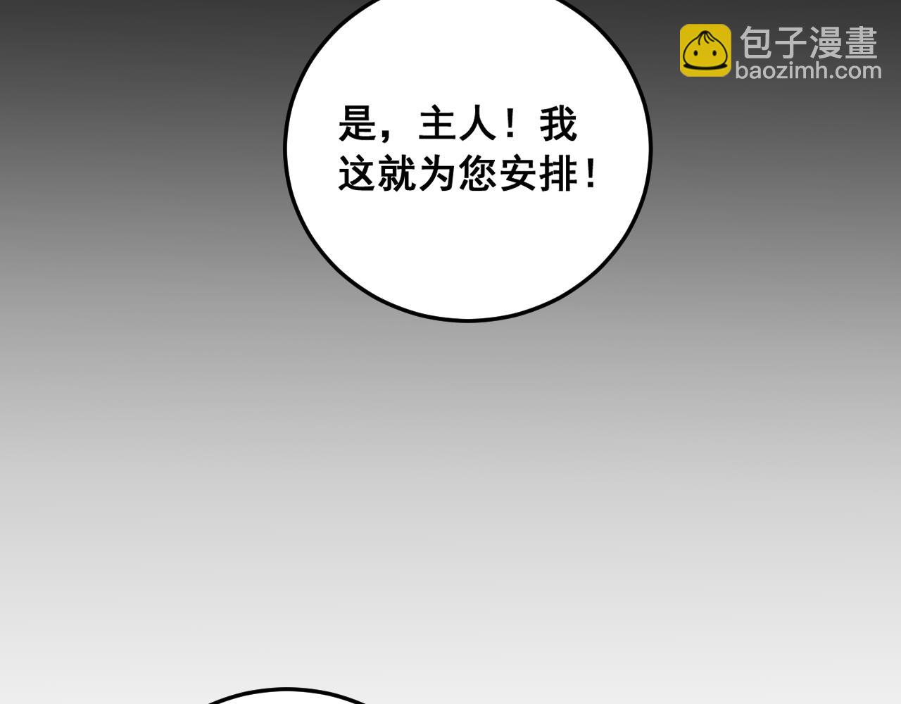 第94话 两枚彩果(1/3)-第96话