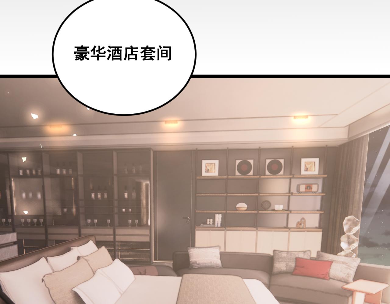 第94话 两枚彩果(1/3)-第96话