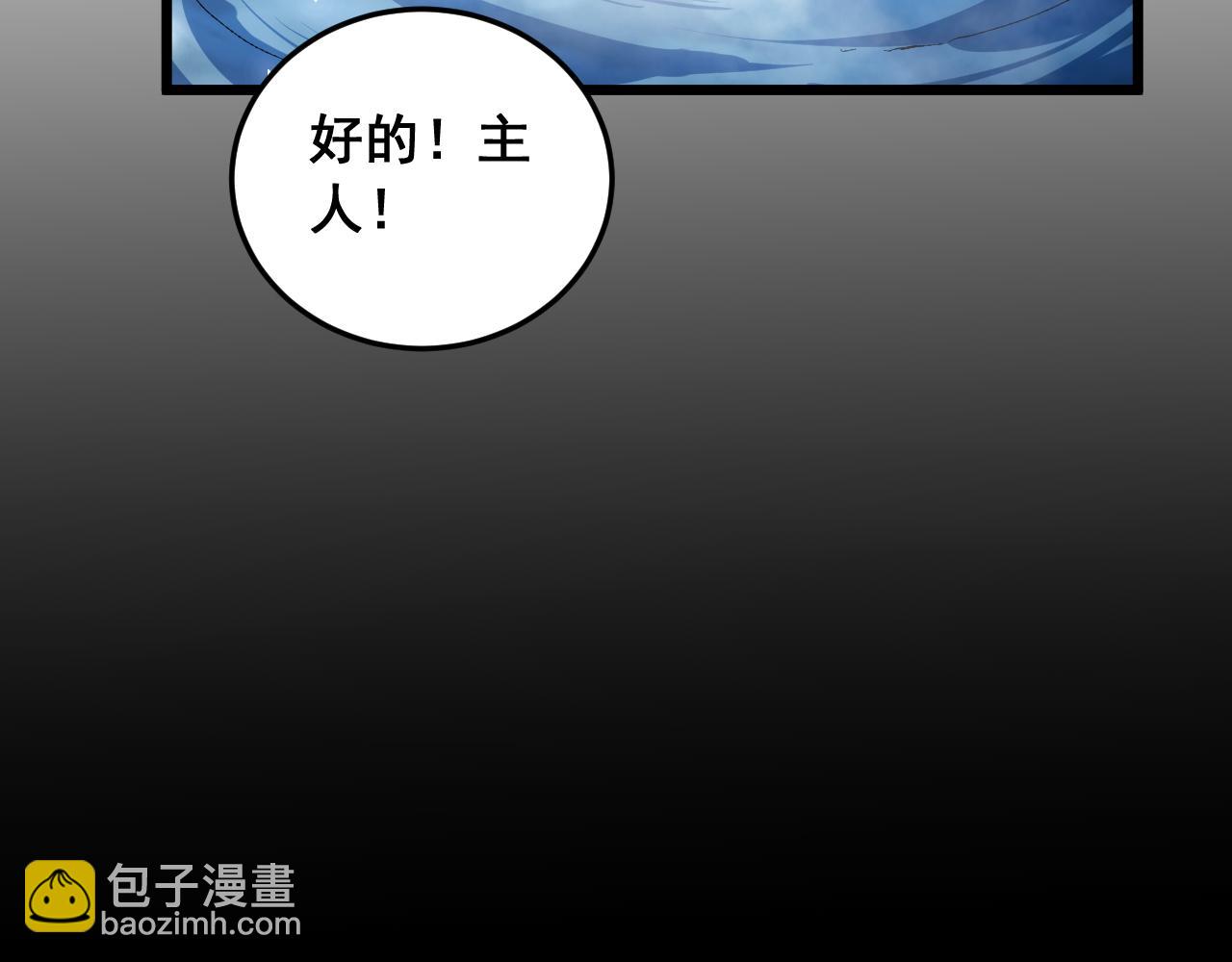 第94话 两枚彩果(1/3)-第96话