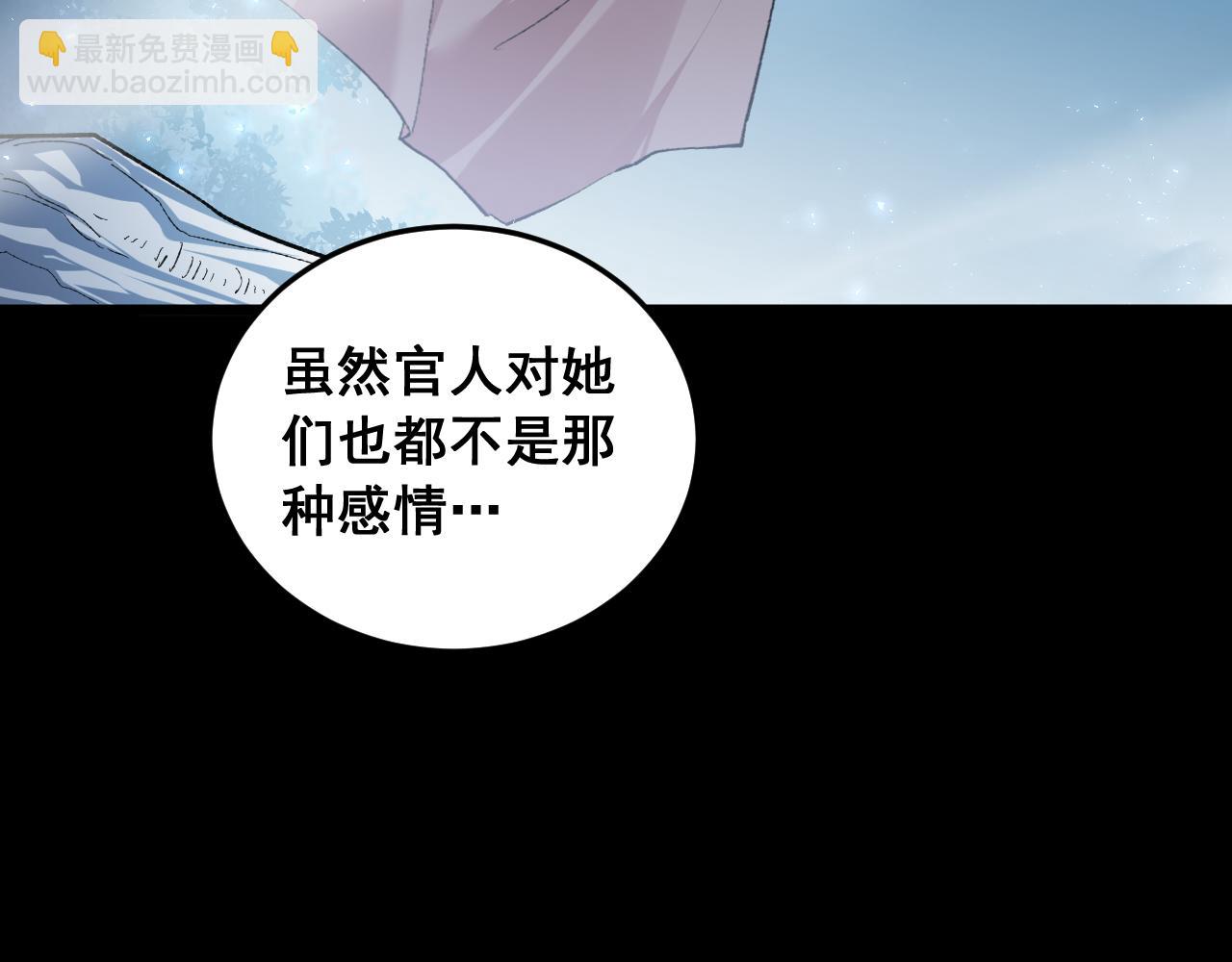 第94话 两枚彩果(1/3)-第96话