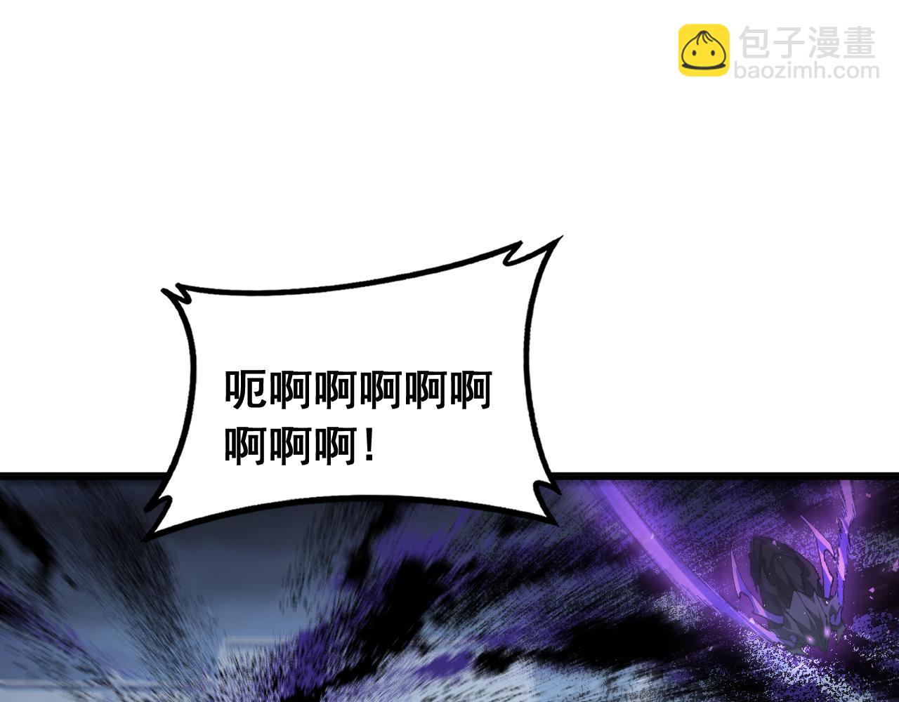 第94话 两枚彩果(1/3)-第96话