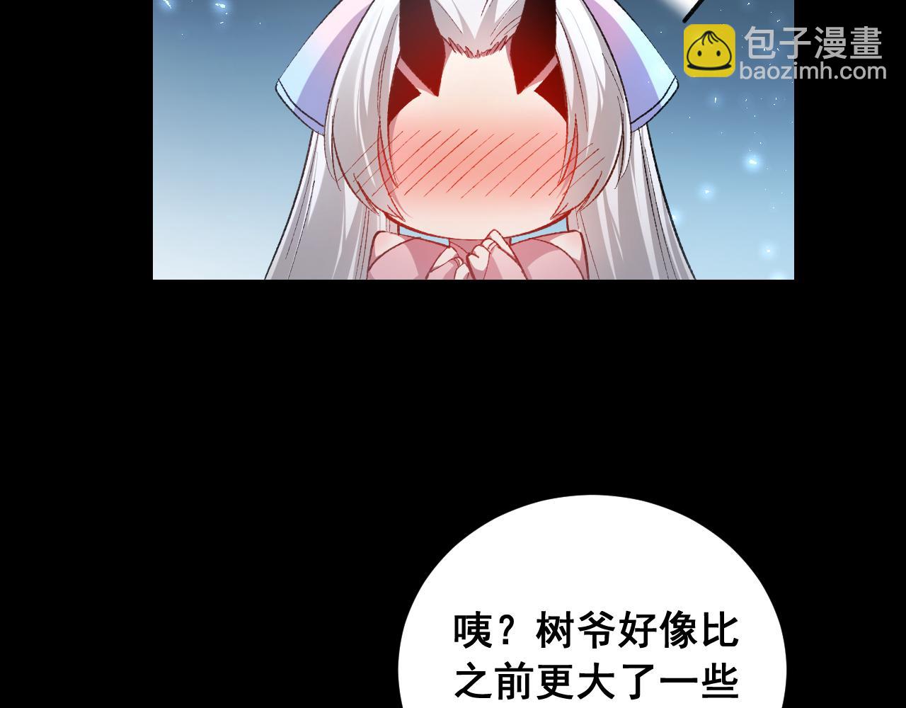 第94话 两枚彩果(1/3)-第96话