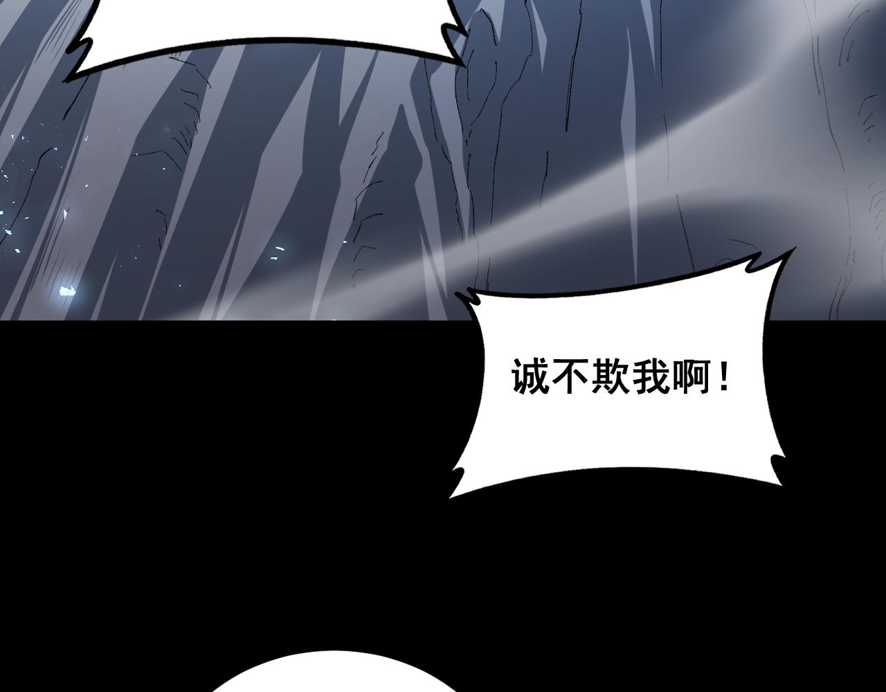 第94话 两枚彩果(1/3)-第96话
