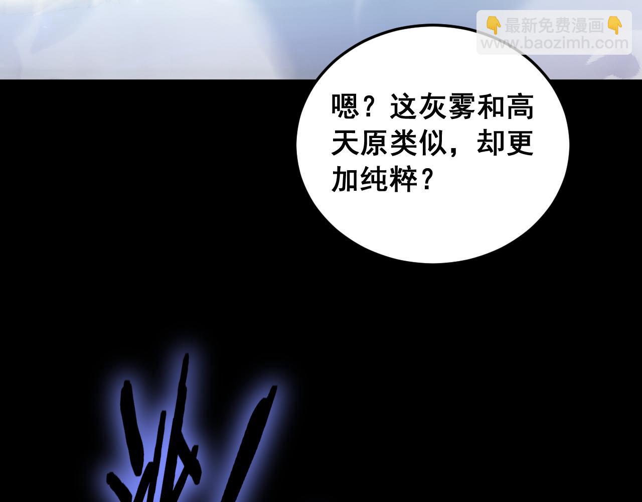 第94话 两枚彩果(1/3)-第96话