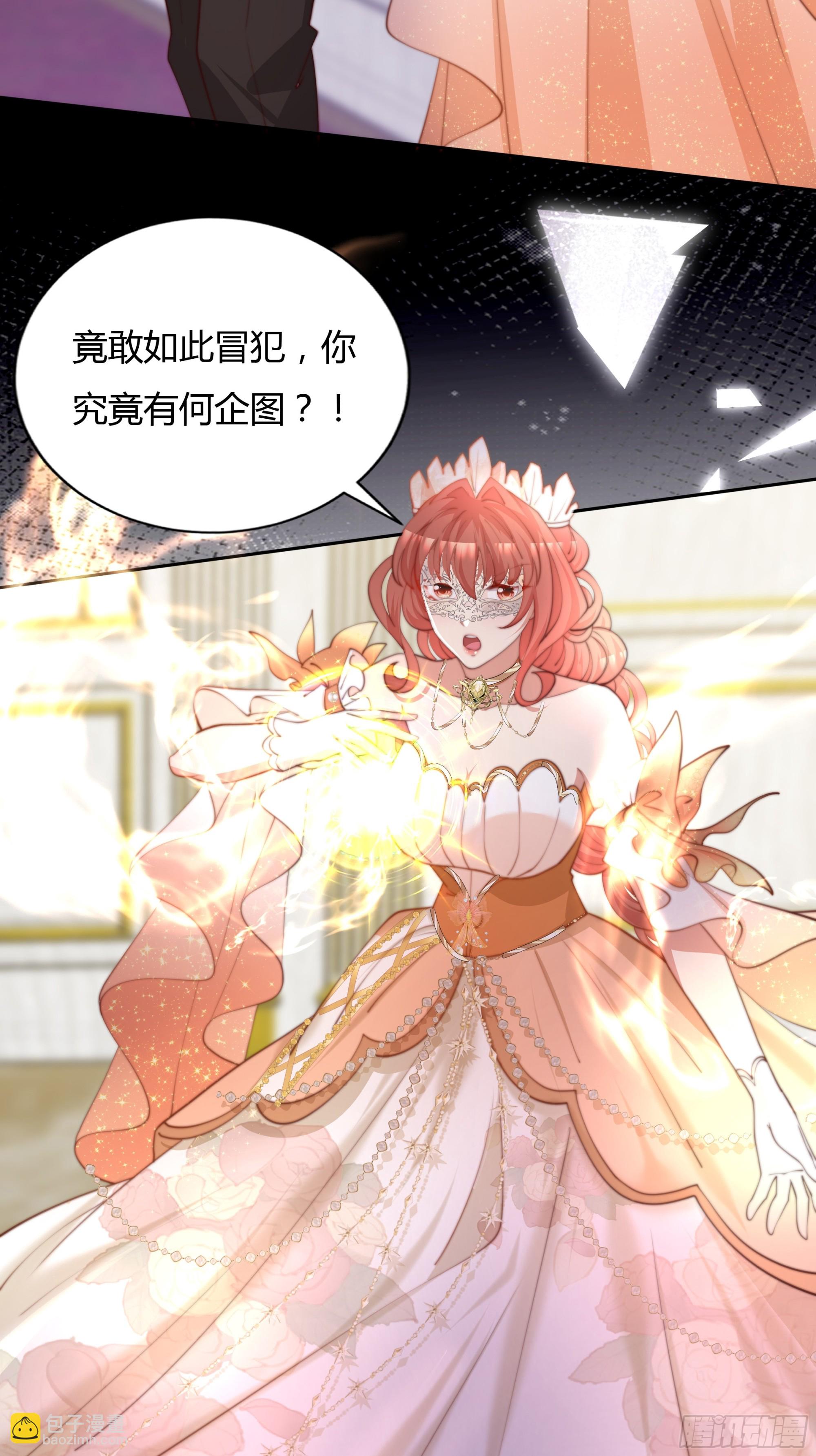 1 狮子王(1/2)-第2话