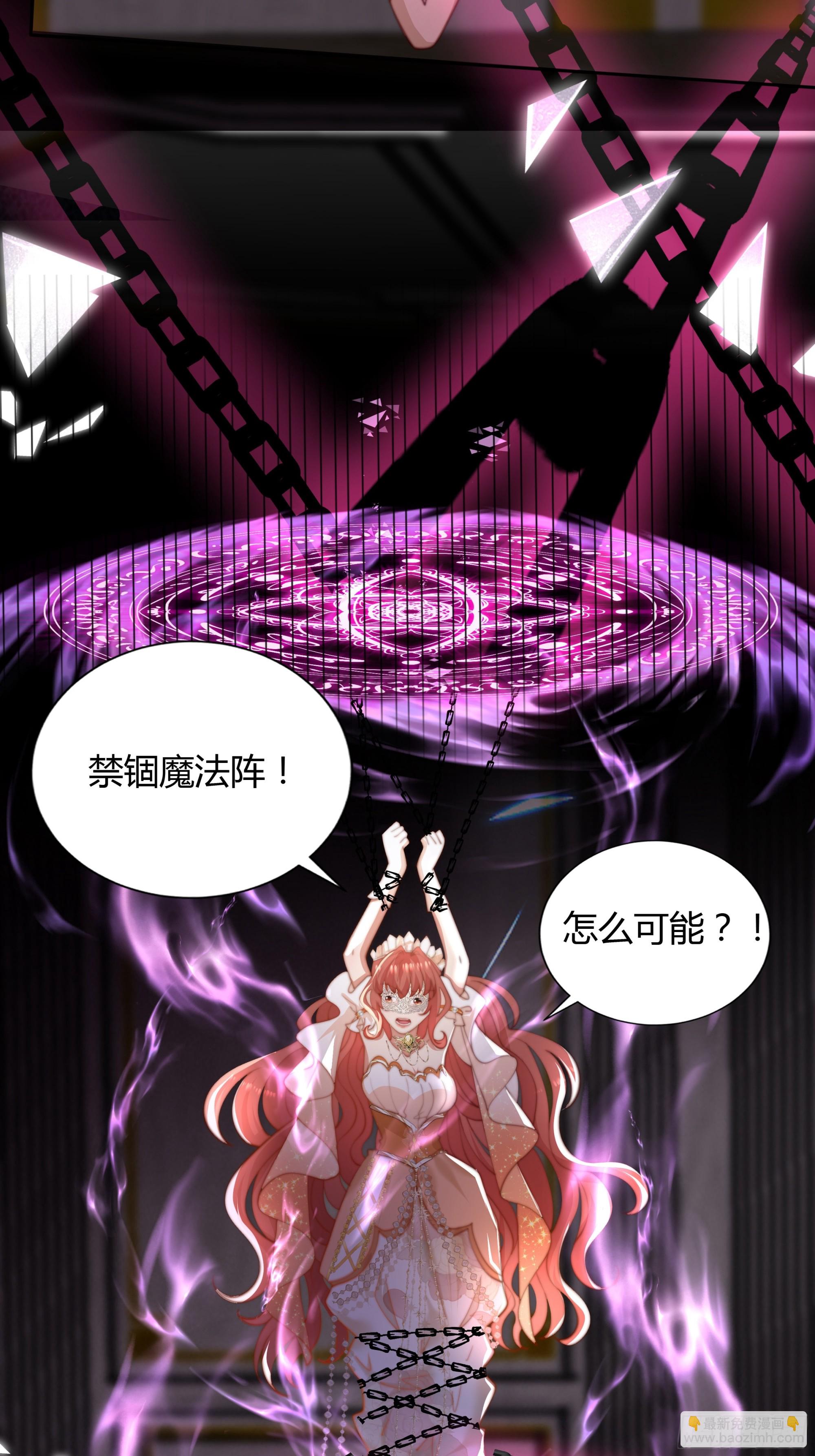 1 狮子王(1/2)-第2话