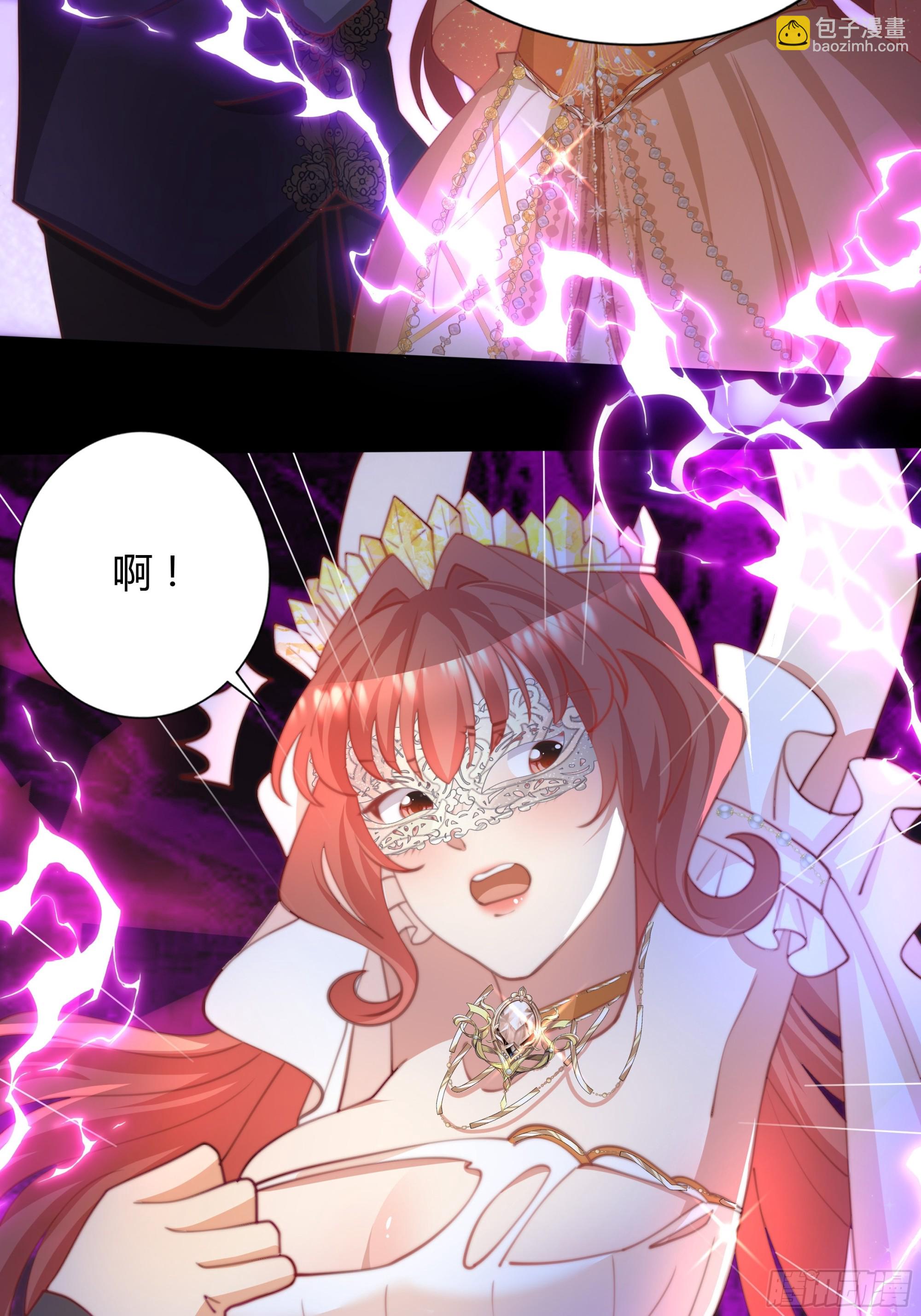 1 狮子王(1/2)-第2话