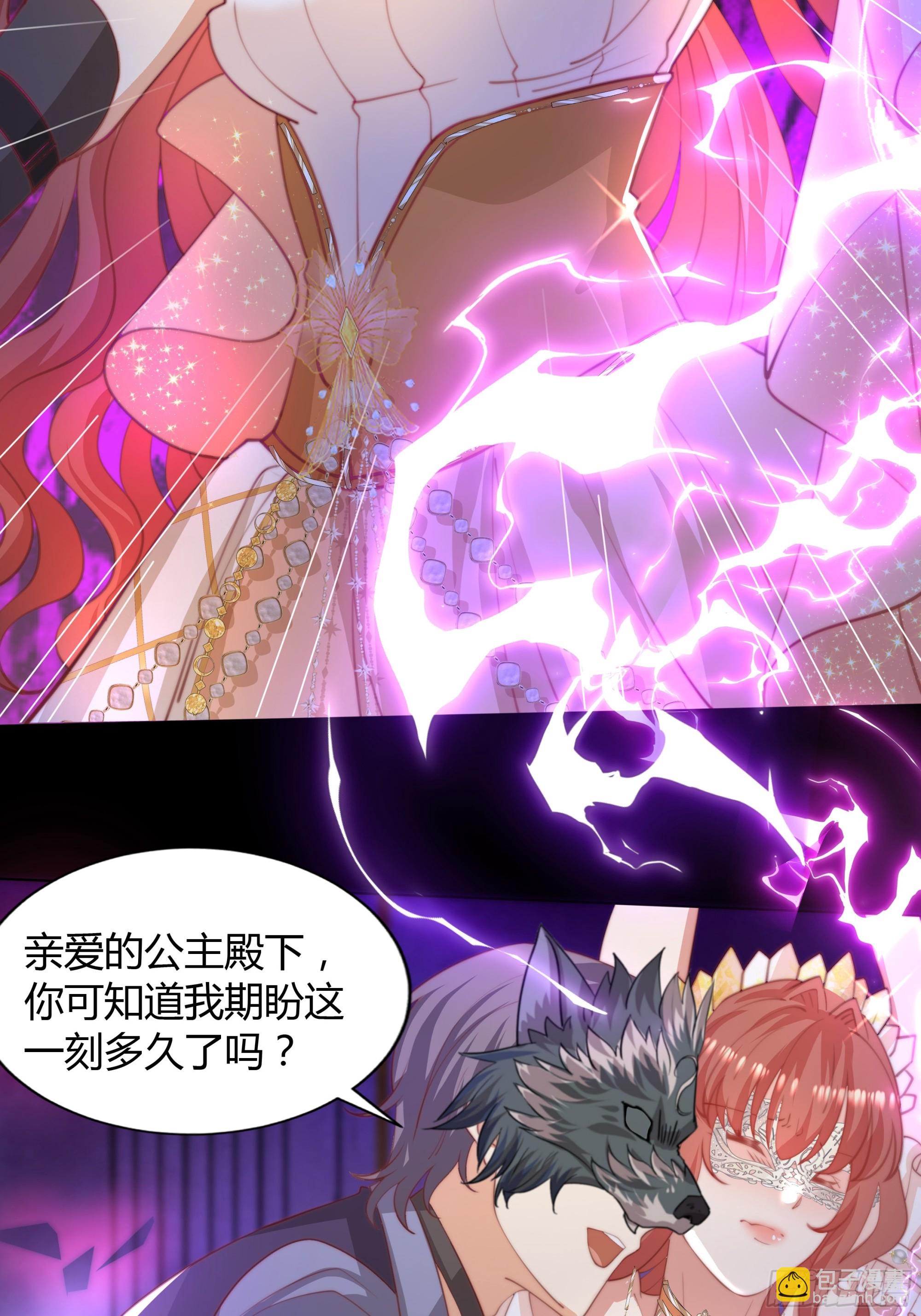1 狮子王(1/2)-第2话
