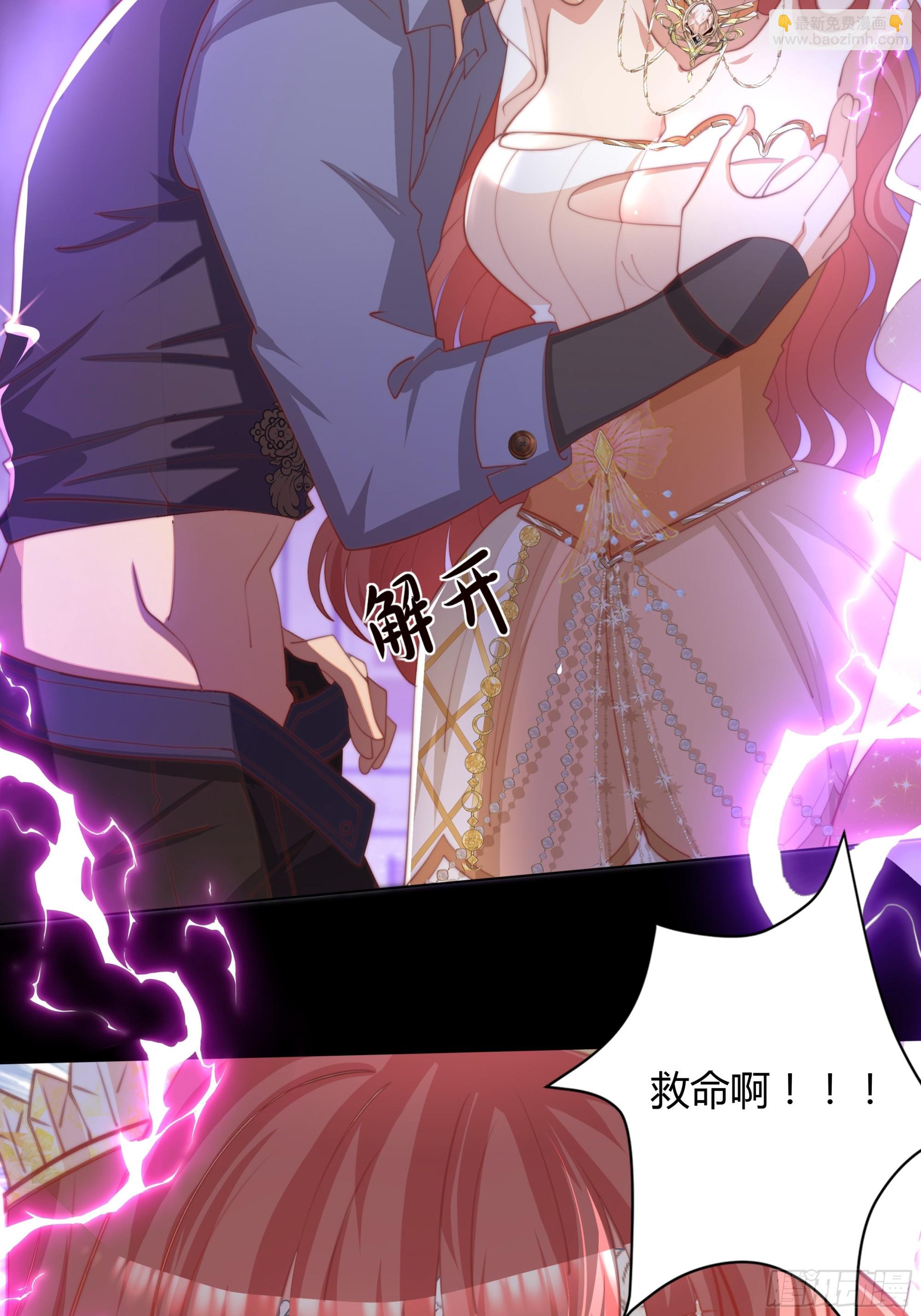1 狮子王(1/2)-第2话
